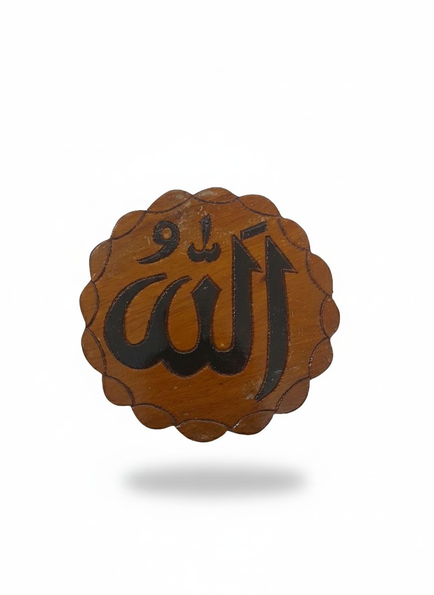 Allah Calligraphy